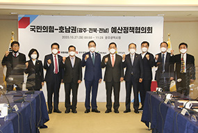 시·도 예산 정책협의회_전북