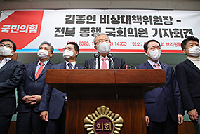 국민의힘 전북 동행 기자회견