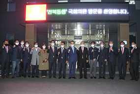 전북 경제 현장 방문