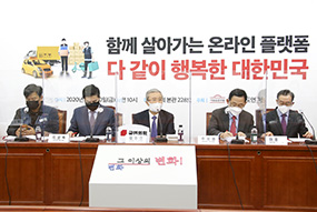 특수고용직 노동자 및 관계자(배달·택배) 초청 대담 ‘플랫폼 노동자 어떻게 보호 할 것인가’