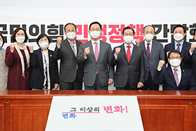 국민의힘 민생정책 간담회_한국어린이집총연합회