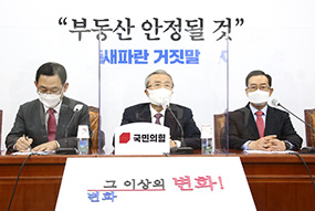 비상대책위원회의