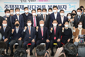 유승민 전 의원 ‘희망22’ 주최, ‘결국은 경제다 - 주택문제, 사다리를 복원하자’ 토론회