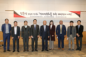 한국기업거버넌스포럼 초청 강연 -‘경제민주화를 향한 10년간의 여정’