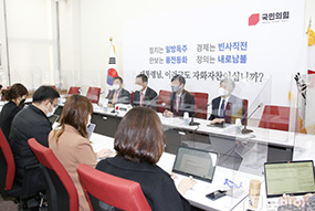 민주당 '국정원법 개악' 긴급기자간담회