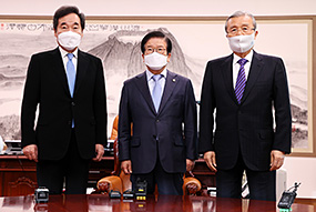 국회의장 주재 교섭단체 정당대표 회동