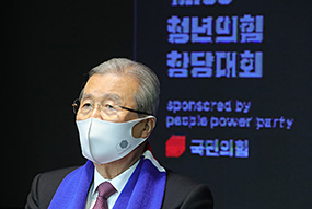 청년국민의힘 창당대회