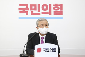 김종인 비상대책위원장 현안관련 입장 발표
