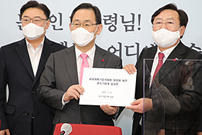 주호영 원내대표, 중소기업단체협의회 단체장 간담회