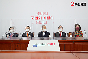 비상대책위원회의