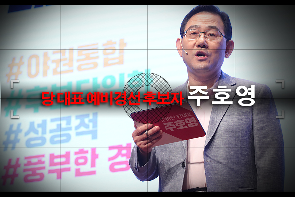 제목 노출 영역입니다 이미지