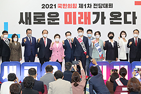 국민의힘 제1차 전당대회 광주ㆍ전북ㆍ전남ㆍ제주 합동연설회 - 최고위원 후보자