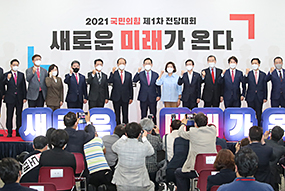 국민의힘 제1차 전당대회 광주ㆍ전북ㆍ전남ㆍ제주 합동연설회 - 당 대표 후보자