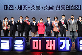 국민의힘 제1차 전당대회 대전·세종·충북·충남 합동연설회 - 최고위원 후보자