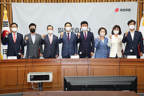 국민의힘 반도체특별위원회 임명장 수여식 및 1차 회의