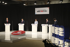 당 대표 후보자 TV토론회 - SBS