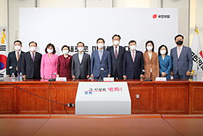 국민의힘 ‘군 성범죄 진상규명 및 재발방지 특위’ 임명장 수여식 및 1차 회의