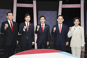 제1차 국민의힘 전당대회 당 대표 후보자 TV토론회 - KBS