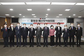 국민의힘 - 충청남도 예산정책협의회