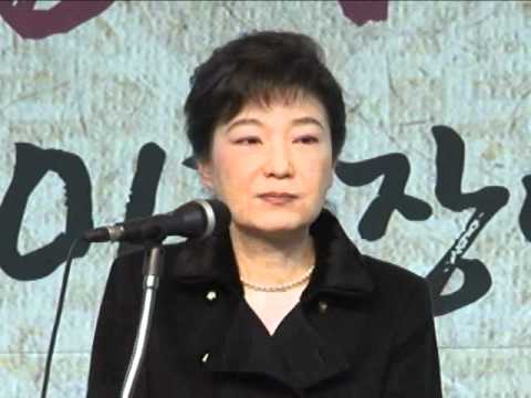 박근혜 비대위원장, 2012 장애인계 신년인사회 참석