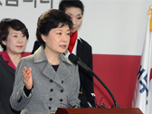 박근혜 후보, 창조경제 정책발표 기자회견