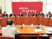 5월 15일 제1차 중앙선거대책위원회 회의