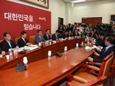 6월 10일 세월호 국정조사 대책회의