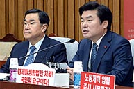 12월 11일 원내대책회의