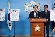 2017년7월21일 자유한국당 박성중 홍보본부장 자유한국당 오행시 관련 기자회견