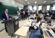 2017년9월14일 자유한국당 홍준표 당 대표 연세대학교 사회학과 특강