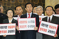 2018년4월16일 의원총회