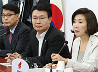 7월12일 자유한국당 원내대책회의