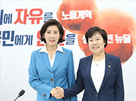 8월29일 나경원 원내대표 조배숙 민주평화당 원내대표 접견