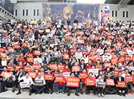 9월 15일 조국사퇴 국민서명운동 광화문본부 개소식