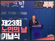 10월4일 황교안 당대표, 태풍 '미탁' 피해 현장 방문