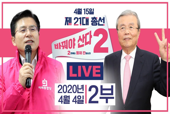 [기호2번 바꿔야 산다] D-11, 김범수 후보(용인정) / 부산 언론기자간담회