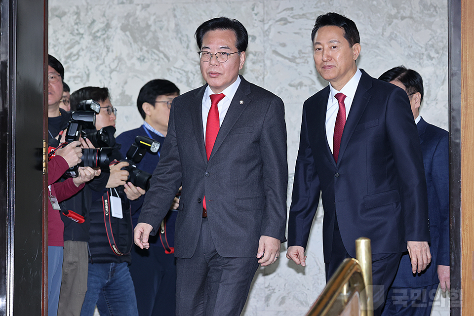 국민의힘-서울특별시 부동산정책협의회