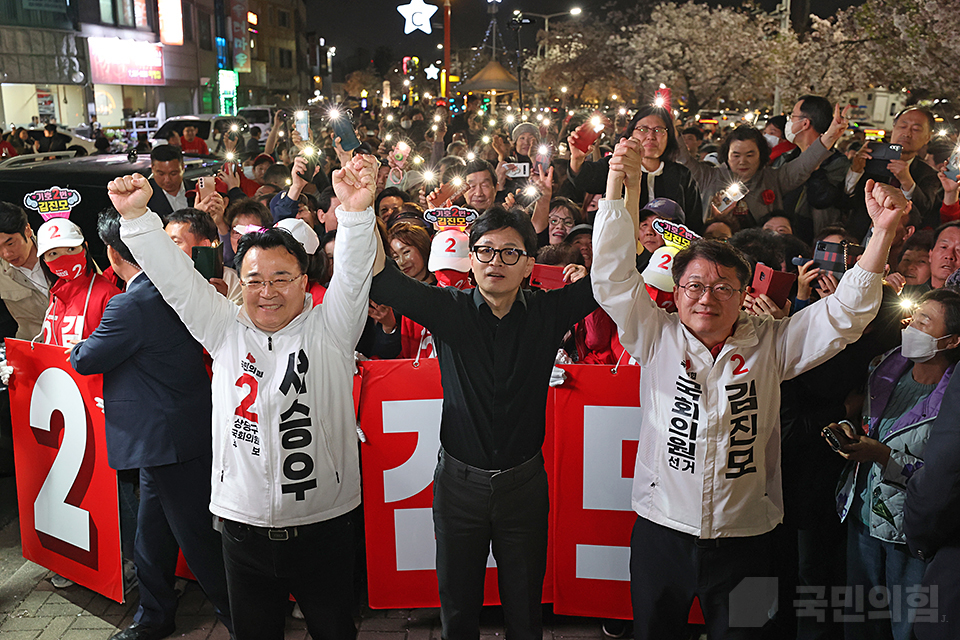 ‘국민의힘으로 청주살리기’ Ⅲ 원마루전통시장 지원유세