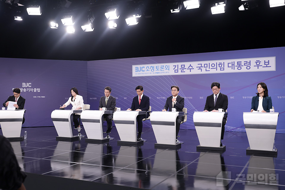 한국방송기자클럽 대선 후보 초청 토론회