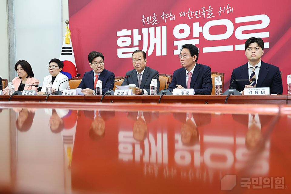 비상대책위원회의