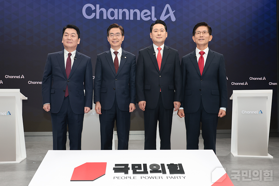 제6차 전당대회 당 대표 후보자 방송토론회(채널A)