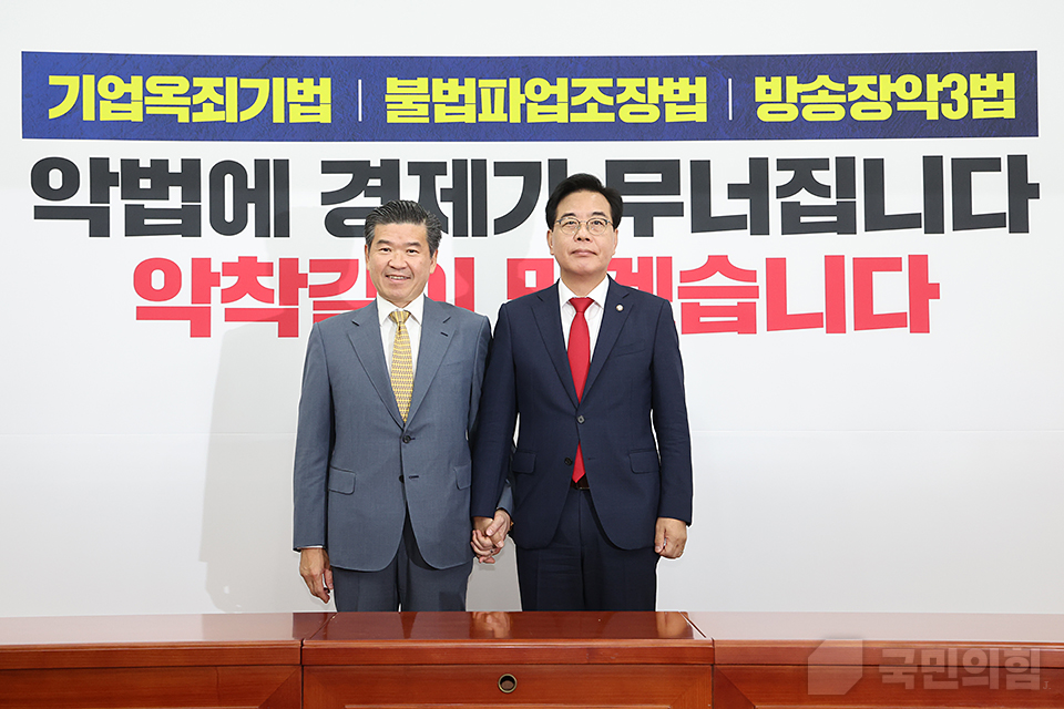 제임스 김 주한미국상공회의소(AMCHAM) 회장 면담