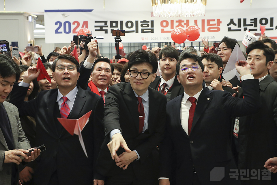 2024 인천시당 신년인사회