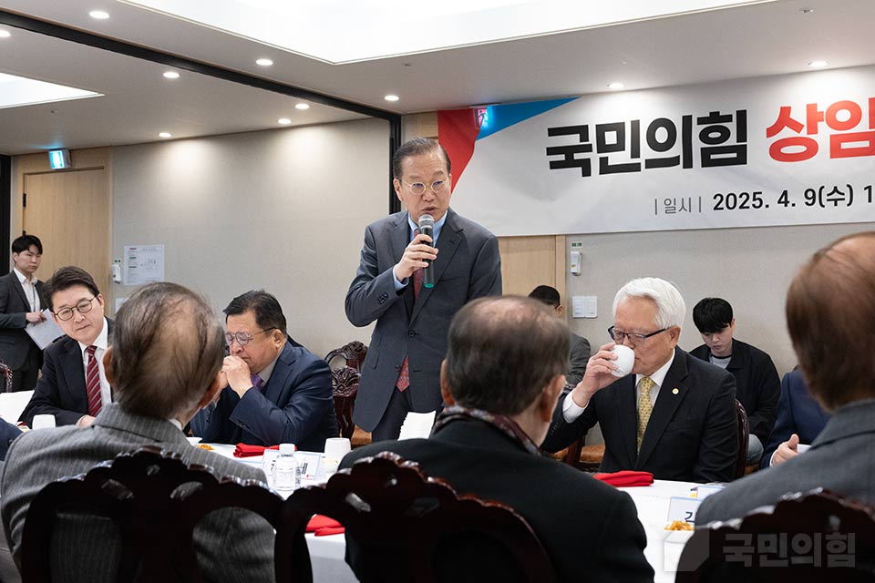 상임고문단 회의 및 오찬