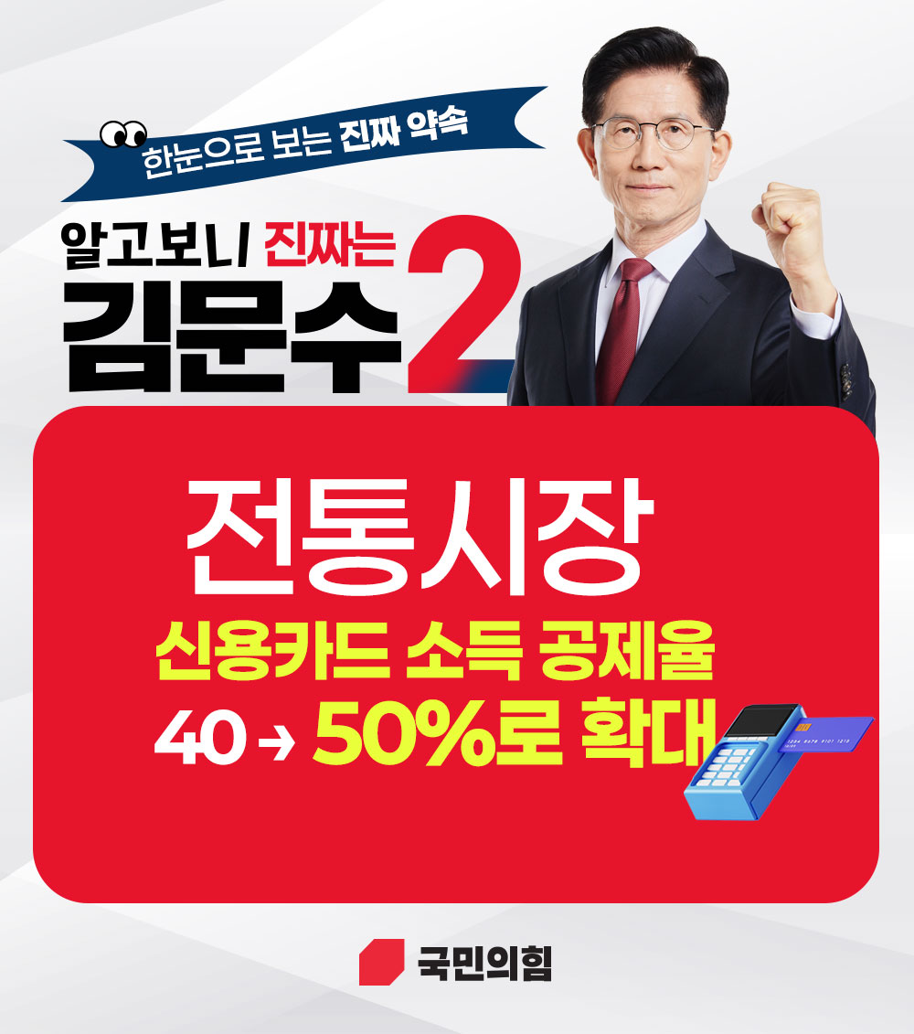 한눈으로 보는 진짜 약속