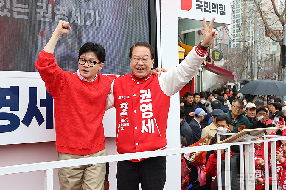 '국민의힘으로 용산살리기' 용문시장 사거리 지원유세