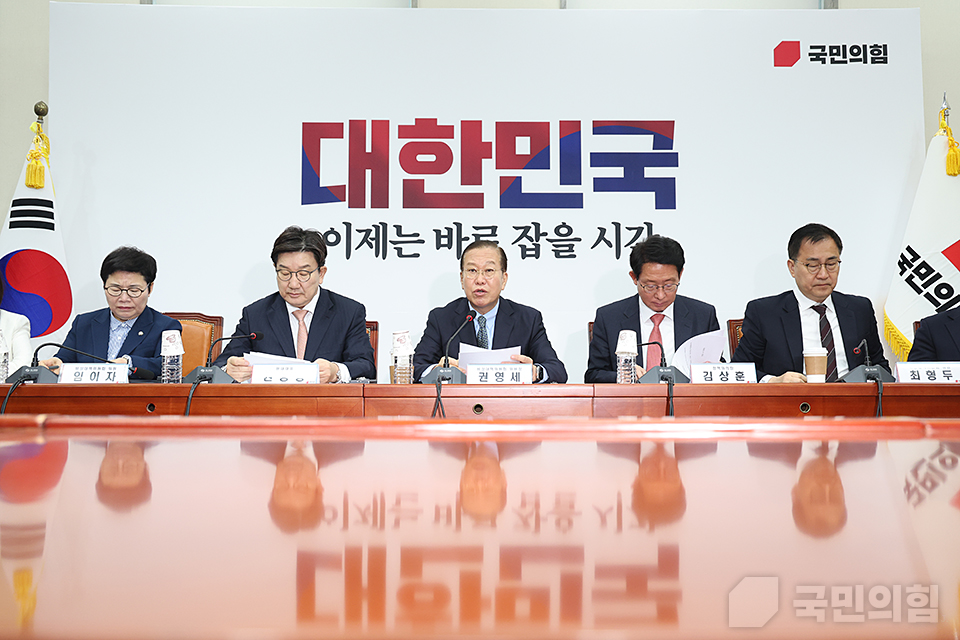 비상대책위원회의