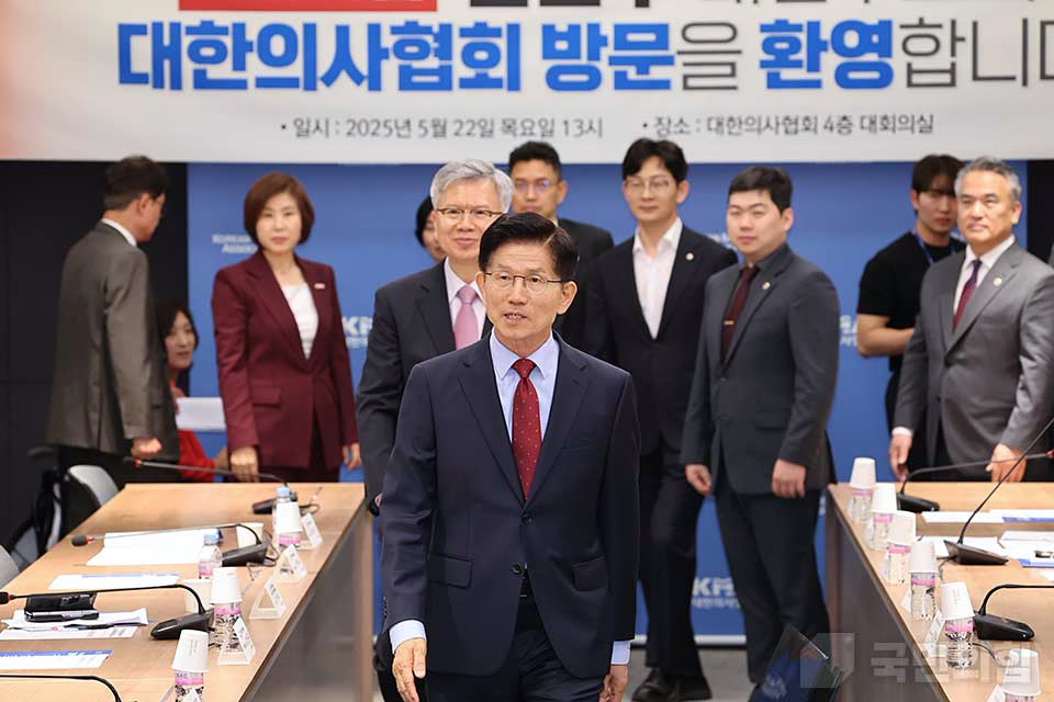 대한의사협회 회장단 간담회