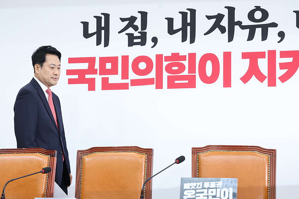 최고위원회의