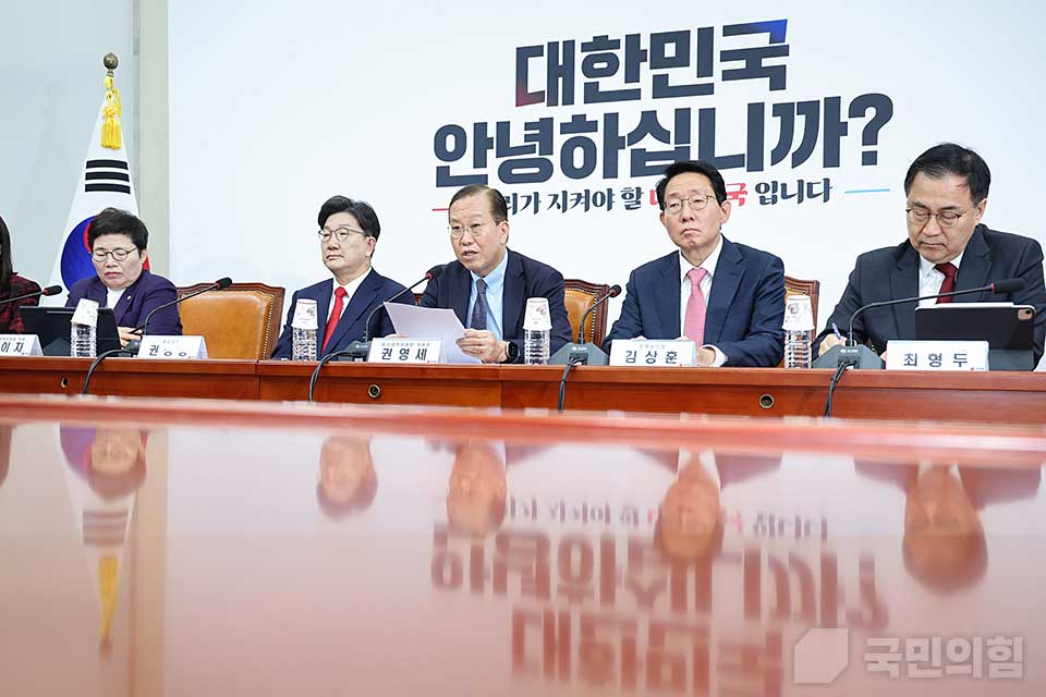 비상대책위원회의